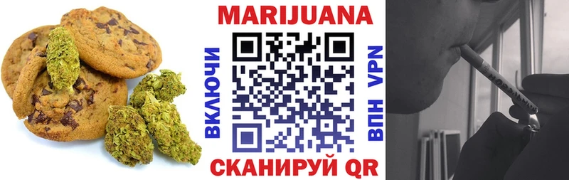закладка  Касли  kraken маркетплейс  Cannafood конопля 