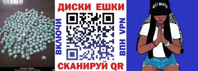 Ecstasy MDMA  Касли 