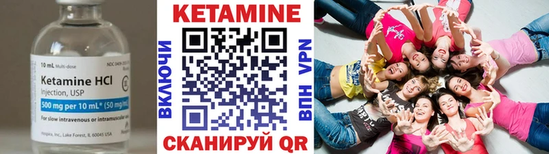 OMG сайт  Касли  КЕТАМИН ketamine 