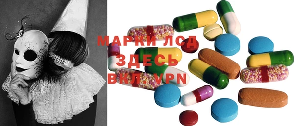 прущие крисы Корсаков
