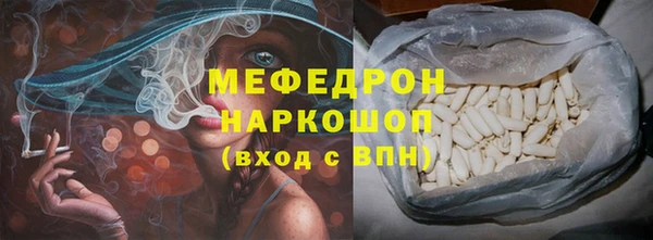 амфетамин Козельск
