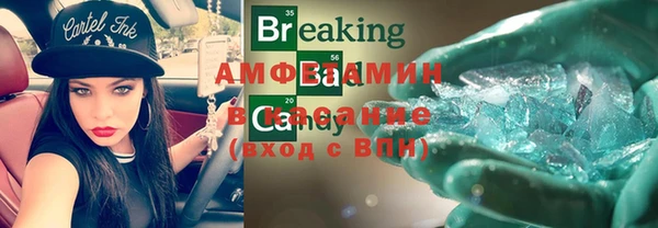 Альфа ПВП Кодинск