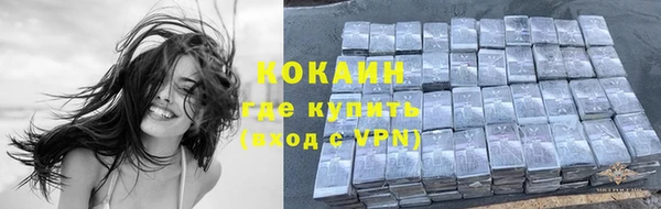 COCAINE Козловка