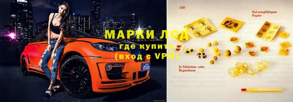 амфетамин Козельск