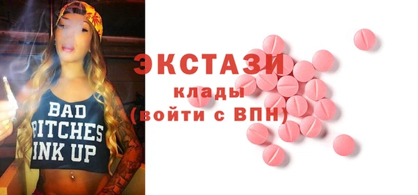 Альфа ПВП Кодинск
