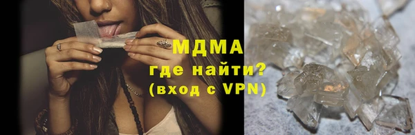 MDMA Киренск