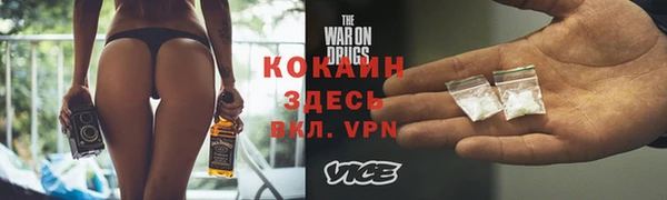меф VHQ Коряжма