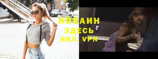 Альфа ПВП Кодинск