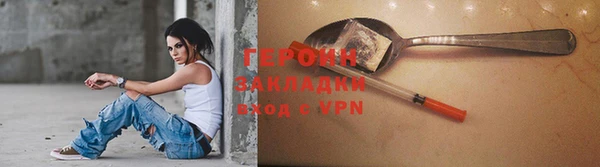 амфетамин Козельск