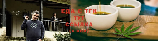 амфетамин Козельск