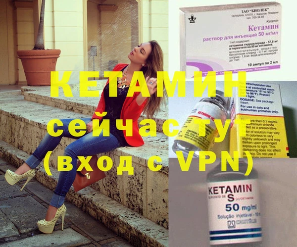 соль курить ск Кинешма