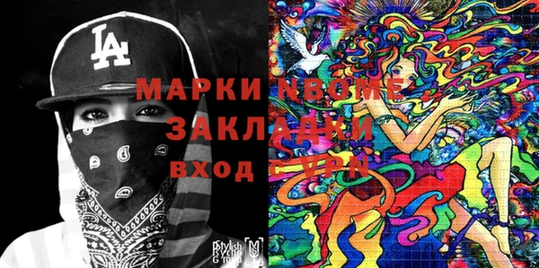 амфетамин Козельск