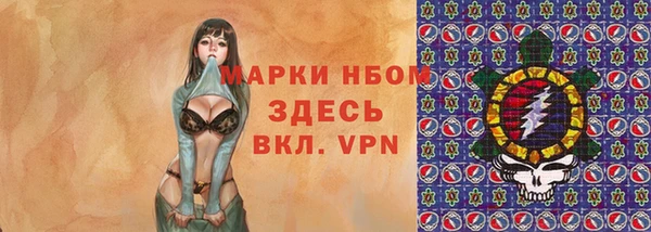 меф VHQ Коряжма