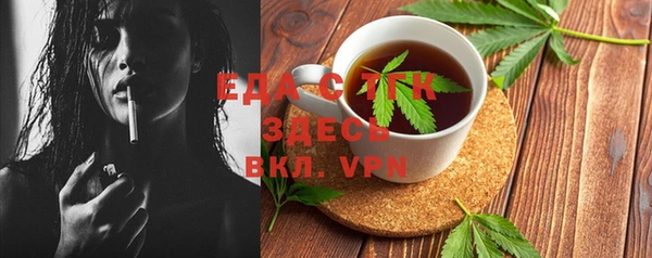 меф VHQ Чехов