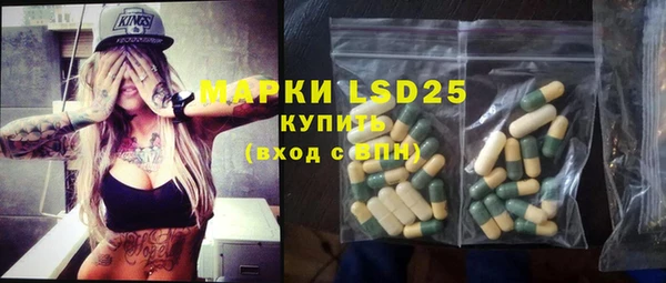 амфетамин Козельск