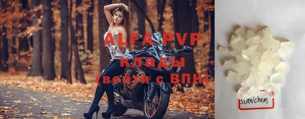 Альфа ПВП Кодинск