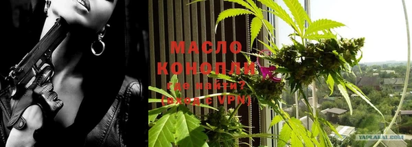 мескалин Киреевск