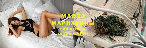 альфа пвп Чистополь