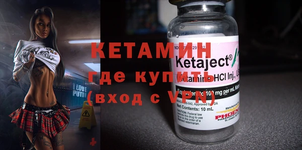амфетамин Козельск