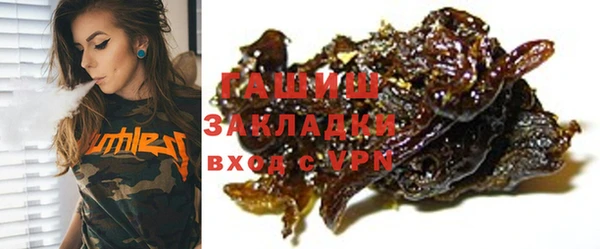 COCAINE Козловка