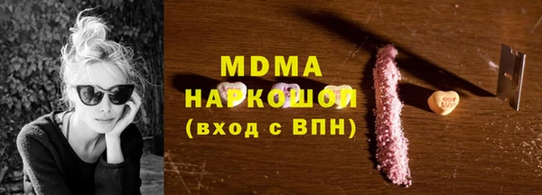 COCAINE Козловка