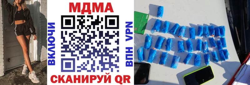 даркнет сайт  Касли  МДМА кристаллы 