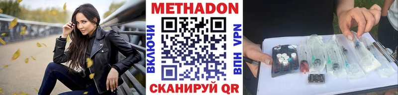 МЕТАДОН кристалл  дарнет шоп  мега ONION  Касли 