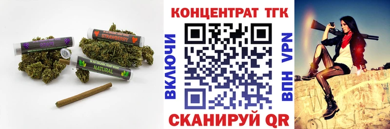 ТГК THC oil  дарнет шоп  blacksprut рабочий сайт  Касли 
