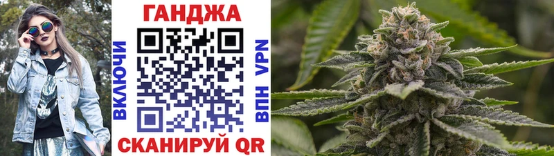 Бошки Шишки Ganja  Касли 